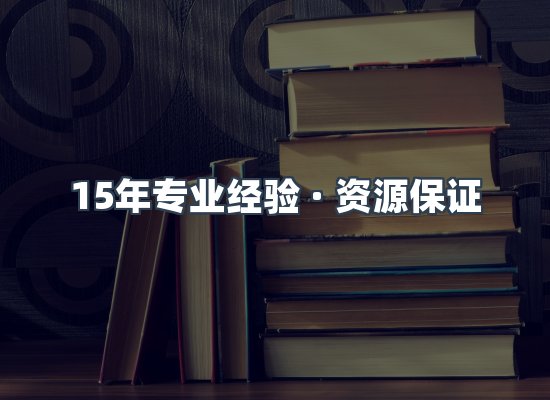 电子书资源展示